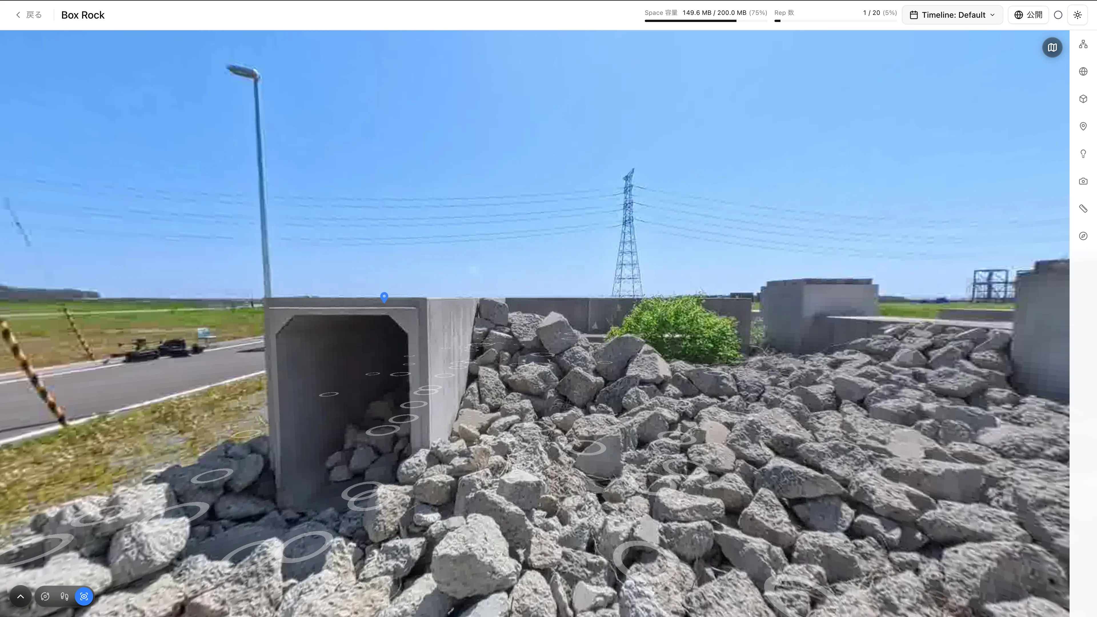 パノラマモードで空間パノラマを 360° 表示した状態