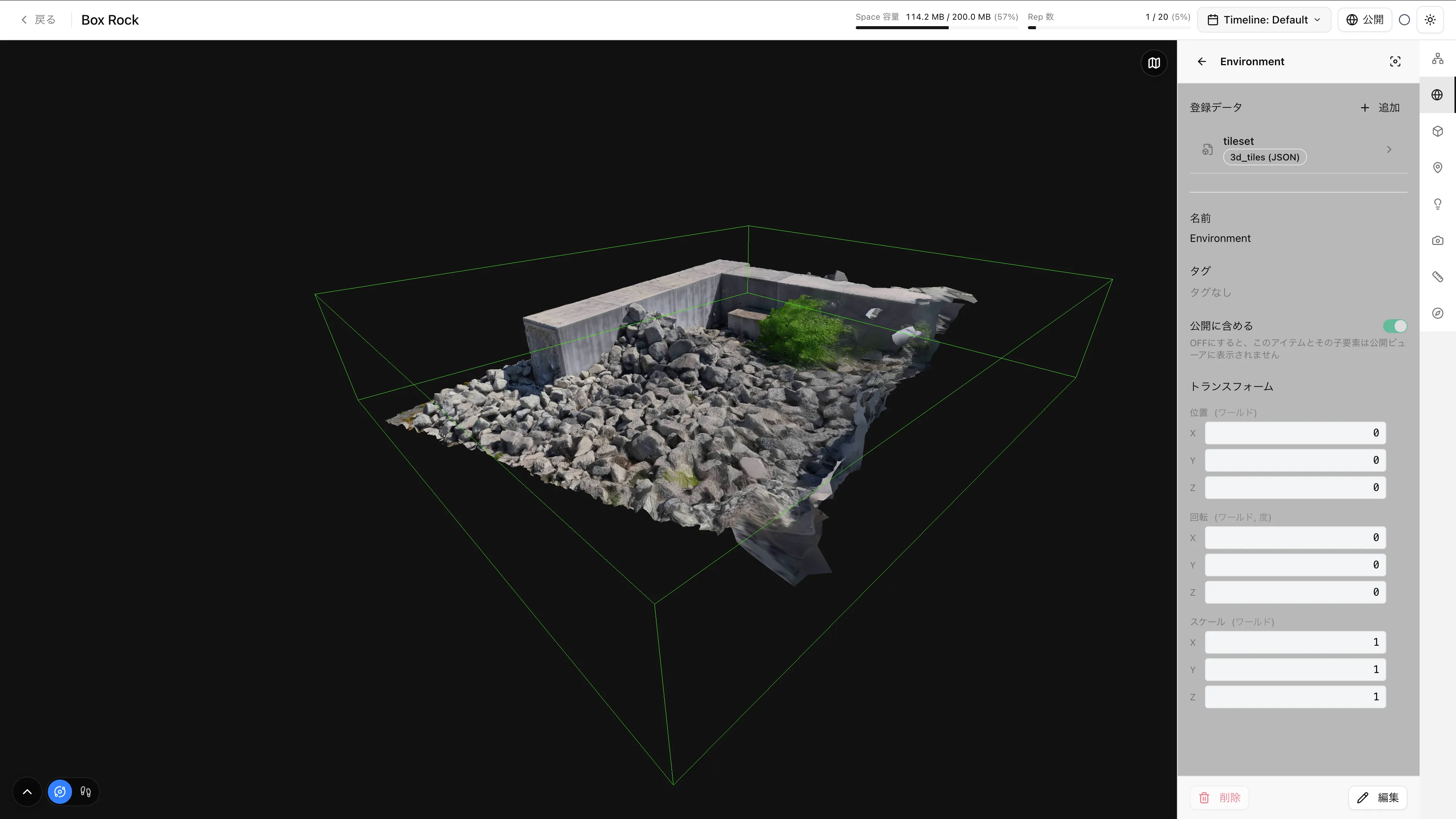 読み込んだモデルが3Dビューに表示された状態